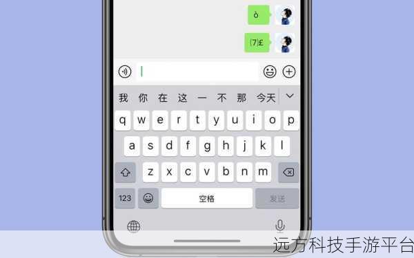掌握这些妙招,让你的苹果手机电量持久耐用