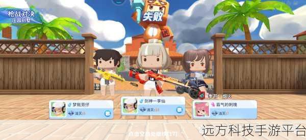 迷你枪战风暴,官网版下载开启射击新纪元