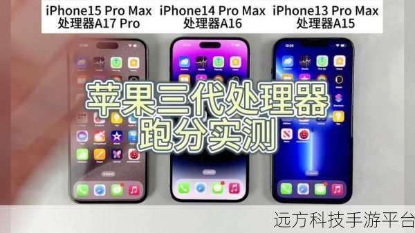 探索 vivo X23 性能密码,安兔兔跑分究竟几何