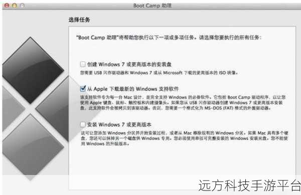 MacBook Air 双系统,优劣全解析,你真的懂吗?