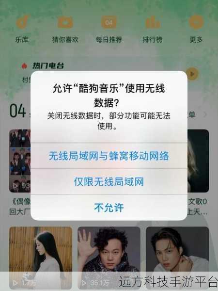 苹果 6s 无线网络连接失灵之谜，你知道吗？