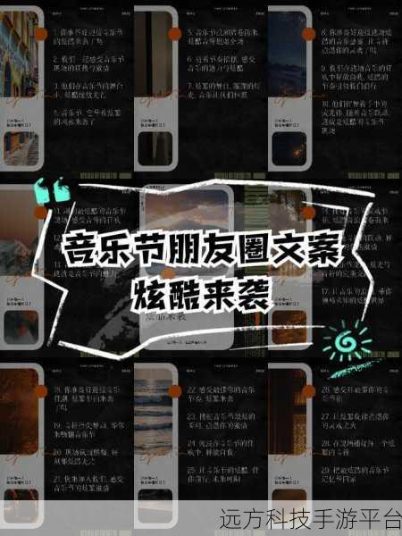 音浪席卷而来，炫酷节奏挑战你的指尖极限