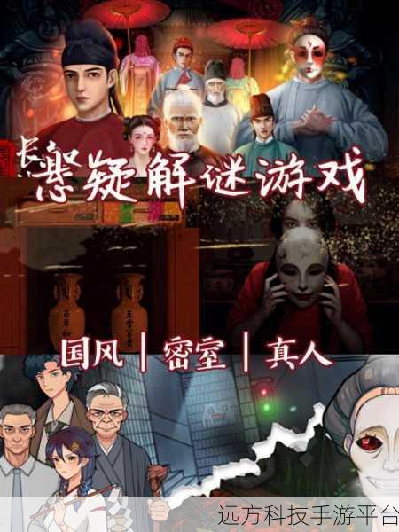 探寻神秘的 tt606983776 房间号背后的秘密