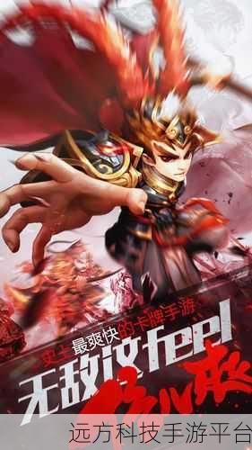 无敌OL，策略卡牌新纪元，下载开启智慧对决