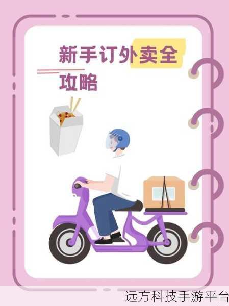轻松搞定美团 APP 手机话费充值全攻略