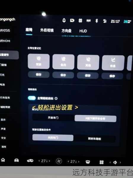 轻松解锁蔚来 APP 券码福利，详细流程指南