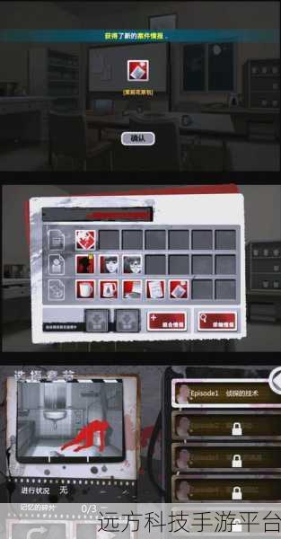 口袋侦探不闪退版1.0.7，冒险解谜新体验，免费下载畅享！