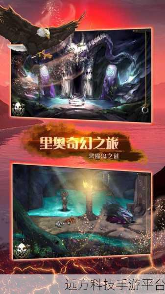 海怪城市，策略迷的奇幻之旅，下载即刻启程！