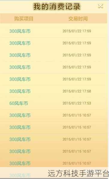 开心消消乐安卓版，重温经典策略消除，乐趣无限升级！