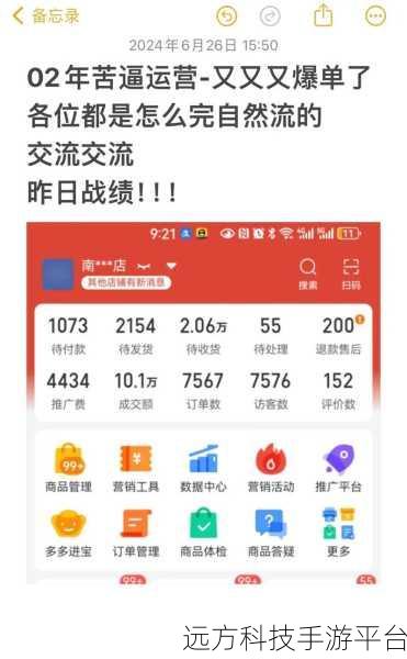 拼多多取消订单攻略，轻松摆脱不想买的烦恼