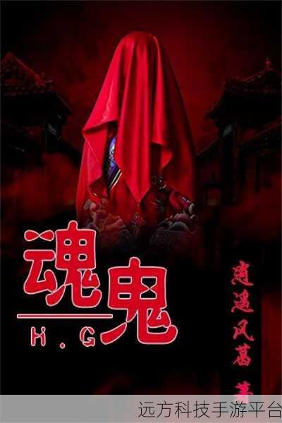 暗黑高校，揭秘校园深处的恐怖悬疑之旅