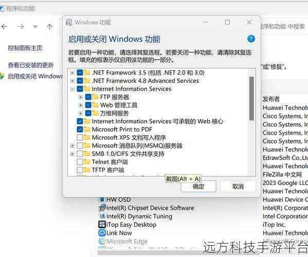 掌握FTP上传工具，轻松实现文件传输