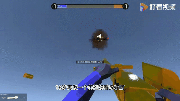 防空模拟器震撼登场，正式版下载开启，射击对战新纪元！