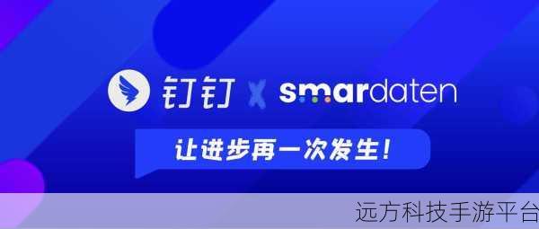 掌握钉钉群投票秘籍，让决策更高效