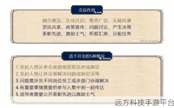 掌握钉钉群投票秘籍，让决策更高效