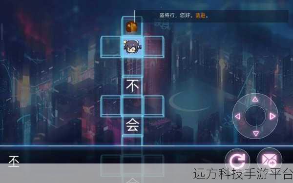 映月城奇遇，电子姬和谐版震撼登场，原创剧情引领闯关新风尚
