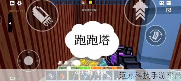 王者跑酷战士无广告版来袭，像素跑酷挑战你的极限！