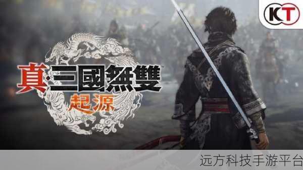 真三国无双5中文版震撼回归，重温经典三国动作盛宴