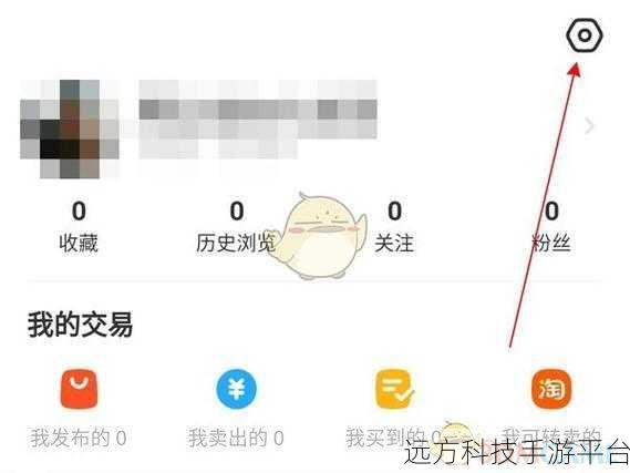 淘宝会员名修改秘籍，轻松告别旧名束缚