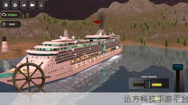 探秘海洋之旅，船长驾驶模拟器，游轮驾驶新体验等你来下载！