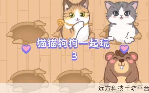 萌宠相伴，甜蜜一夏 ——猫猫狗狗冰淇淋治愈系小游戏来袭