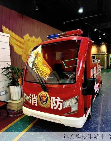 消防员模拟器3D，沉浸式体验，点燃你的英雄梦