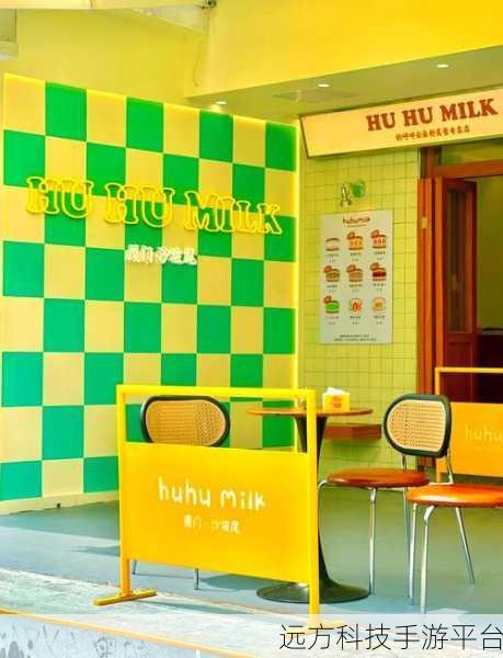 幸福甜点咖啡店，打造你的梦幻甜品王国
