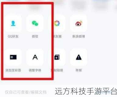 告别电脑端 QQ 登录困扰，一步到位退出秘籍