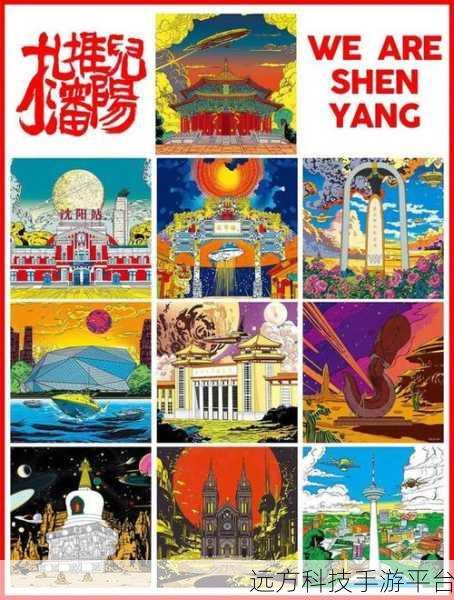 卡通世界里的地标大亨，打造你的梦幻都市