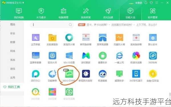 探索 360 浏览器青少年模式，为孩子护航