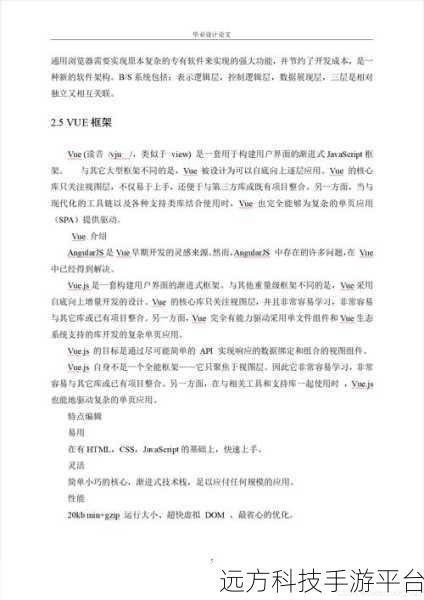 从零开始，用 IDEA 打造惊艳秒杀系统