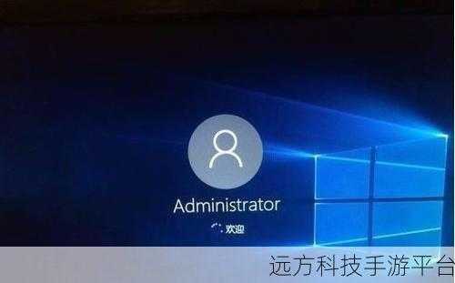 微软电脑开机登录困境全攻略