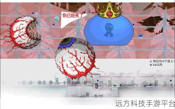 泰拉瑞亚免费中文版震撼来袭，探索无限可能的沙盒冒险之旅