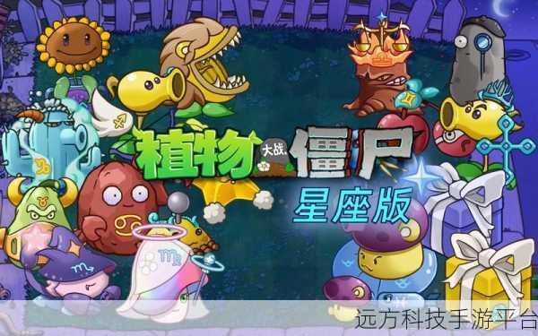 植物大战僵尸指导版焕新上线，头牛B站力作带你重温塔防经典