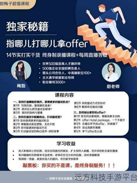 千聊短视频卖课秘籍，一单狂赚 50000 的实战攻略
