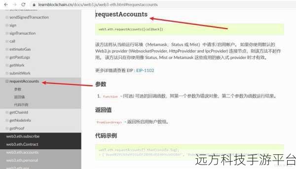 掌握 JS 代码，轻松判定网页加载完成