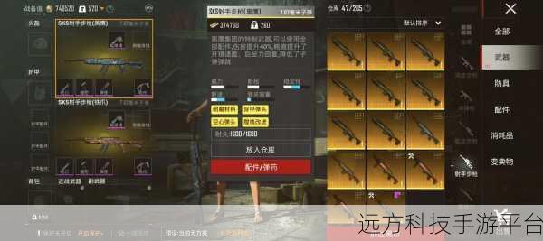 冷血射手全人物解锁，全新射击游戏体验大揭秘