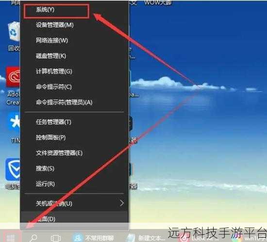Win10 定位难题，组织隐藏设置如何破解？