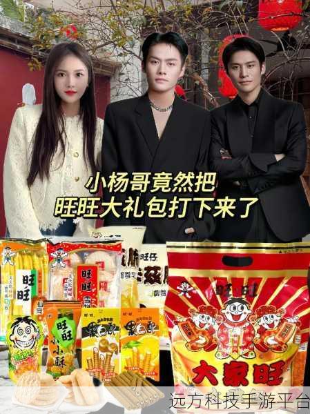 探寻抖音旺旺会员名的神秘所在