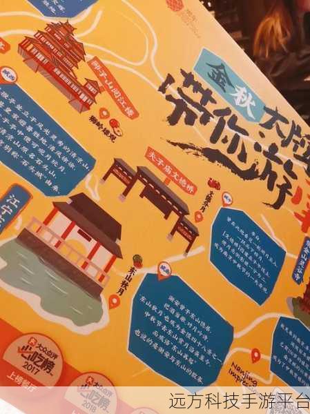探索文字世界的深度之旅，一知人生安卓版下载全解析