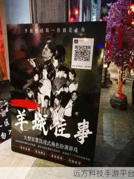 花千骨完整版7.1.1震撼来袭，沉浸式角色扮演新体验