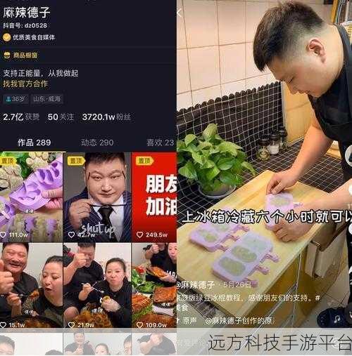 疯狂梗传解锁全关，抖音爆款文字解谜新体验