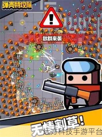 弹壳特攻队内置悬浮窗，解锁冒险生存割草新体验