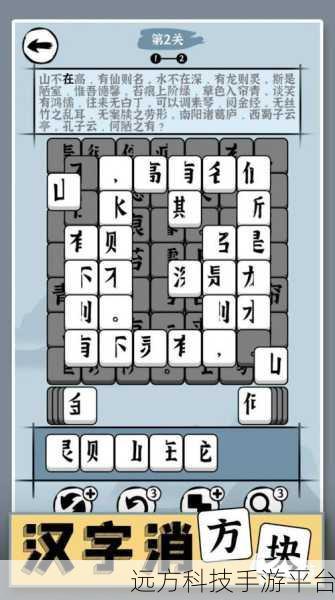 探索汉字魅力,尽在离谱的汉字——一款自由趣味休闲游戏新体验