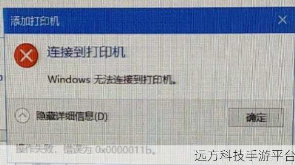 Win10 更新失败错误 0x80070009 不再烦恼,完美解决攻略