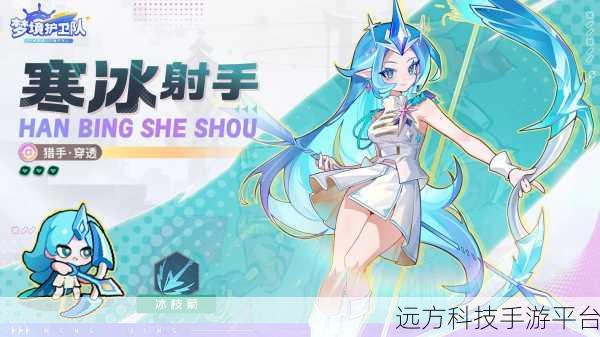 源序空间,二次元末日科幻,策略塔防新纪元