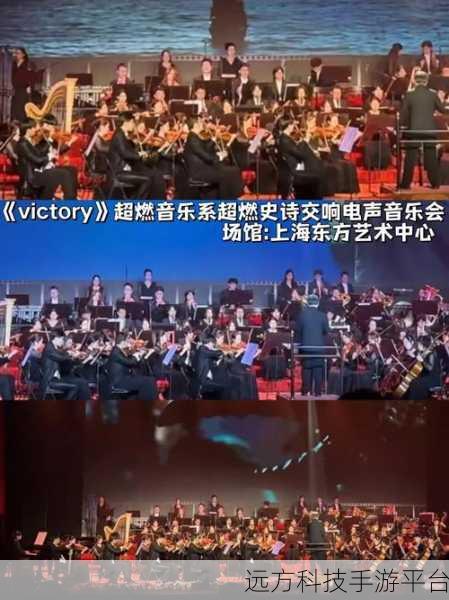 音跃球球,正版音乐节奏盛宴,指尖跃动的旋律之旅