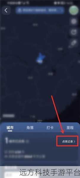 探寻高德地图群聊的神秘角落