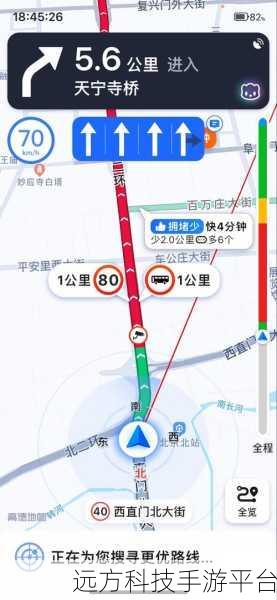 探寻高德地图群聊的神秘角落
