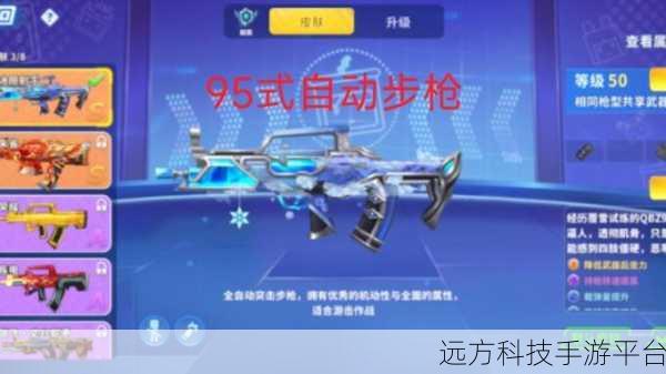 迷你吃鸡战场,枪战激情,一触即发,快来下载体验!